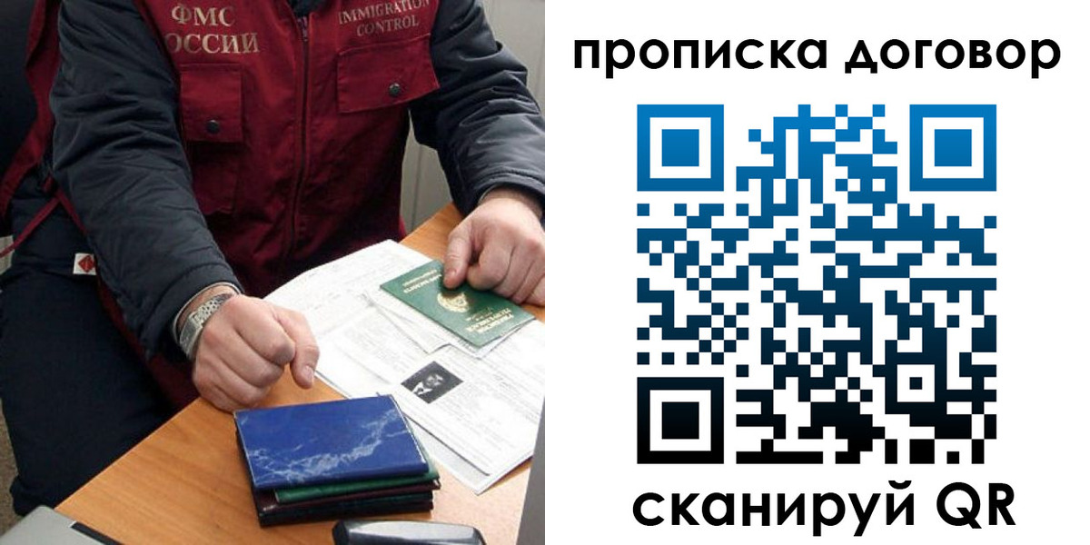 пропишу в квартире в Урени