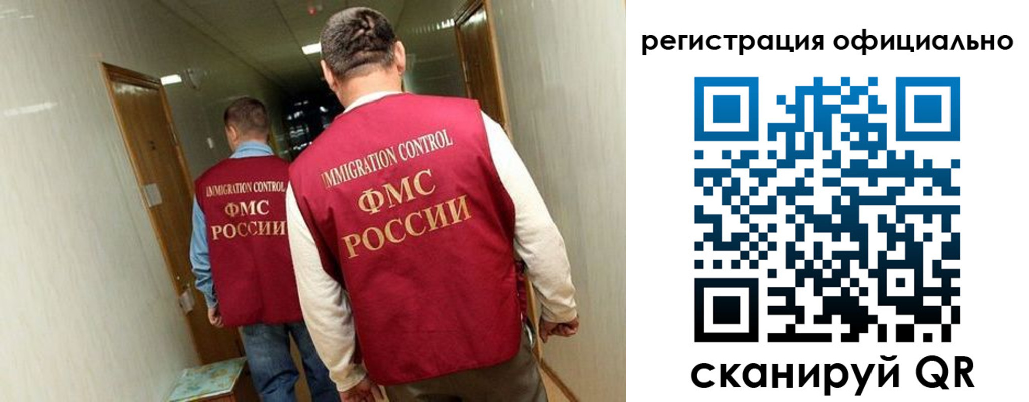 временная регистрация гарантия в Урени