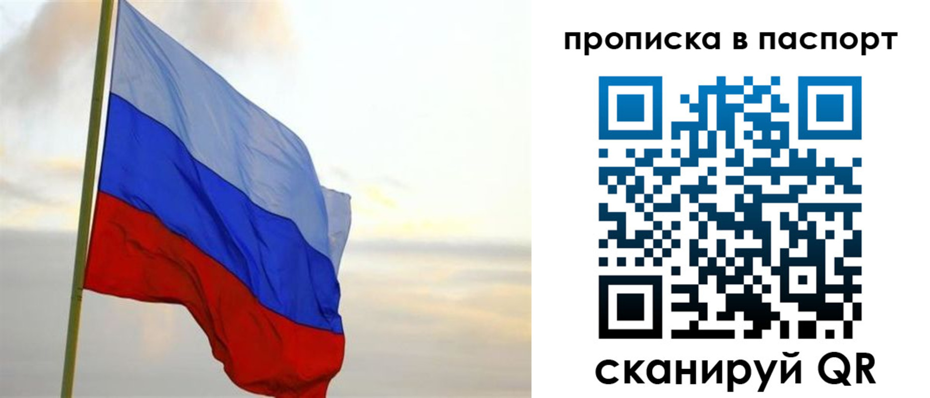 временная регистрация собственник в Урени