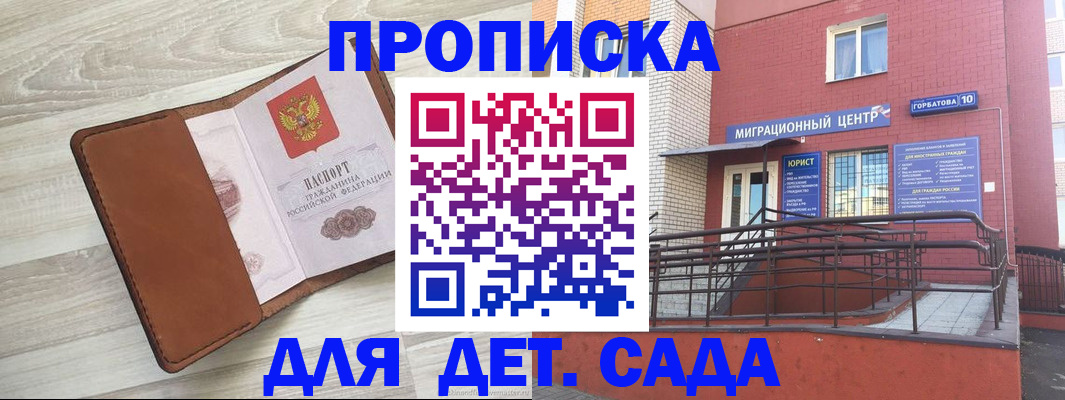 форма 3 в Урени