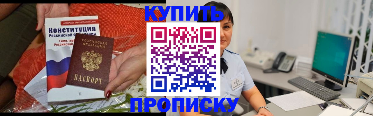 пропишу в квартире в Урени